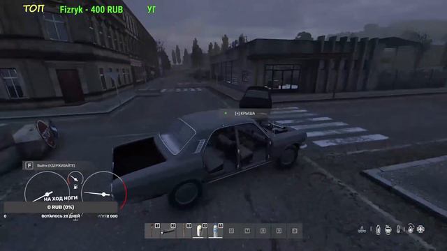 Движения на сервере Мирный день Z смотреть онлайн