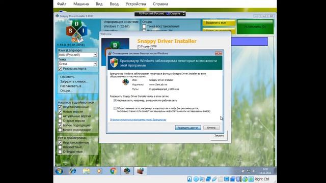 Установка 7 Винды на виртуалку и бесконечная тупость. смотреть онлайн