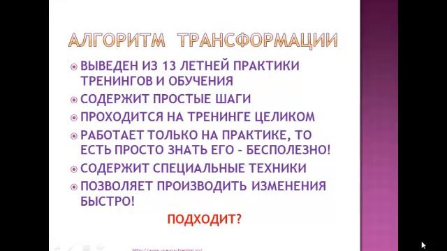 Живые тренинги Татьяны Бабанской смотреть онлайн