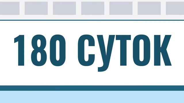 Что такое мультивиза и как ее получить? смотреть онлайн