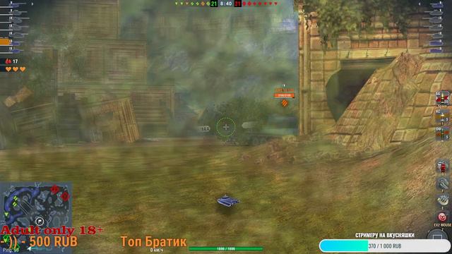 WoT Blitz Давайте узнаем друг друга получше...#9 смотреть онлайн