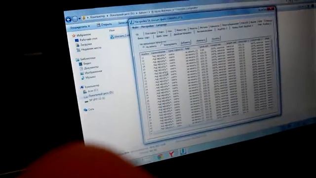 Настройка автомата Foodbox 4