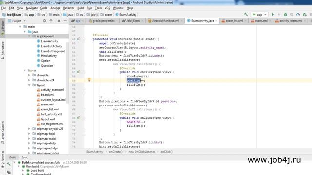 Android Lambda Refactoring смотреть онлайн