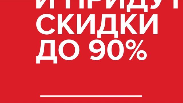 ТРАНСФОРМАЦИЯ | Ночная распродажа электрики смотреть онлайн