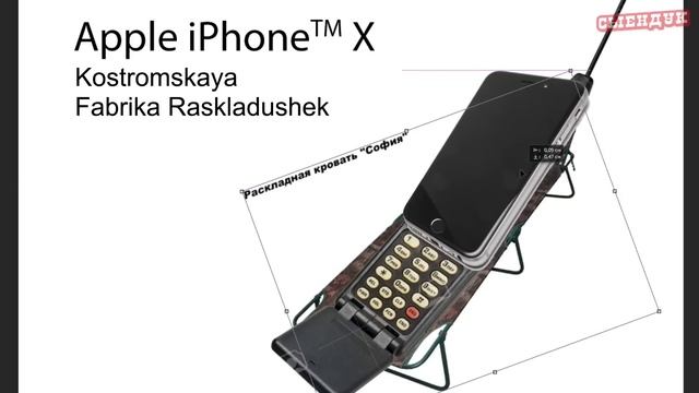 КАК СОЗДАВАЛСЯ НОВЫЙ iPHONE X смотреть онлайн