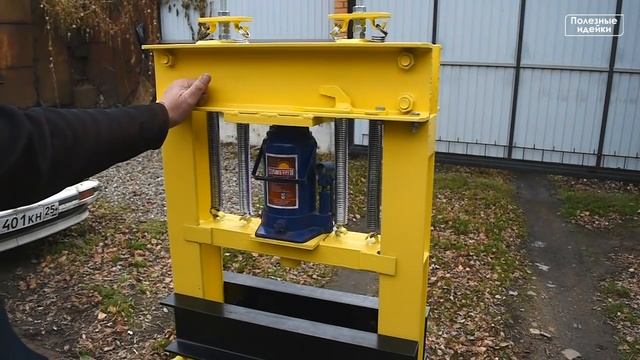 Гидравлический пресс (32 т) своими руками. Подбор пружин. смотреть онлайн