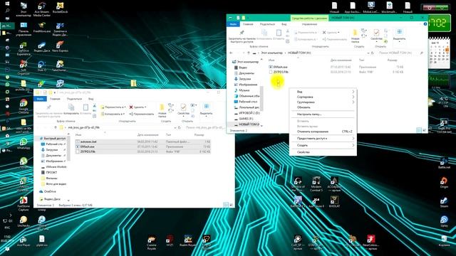 Как обновить BIOS на материнской плате Gigabyte GA-Z97P-D3 смотреть онлайн