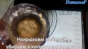 Лепёшки из ржаной муки