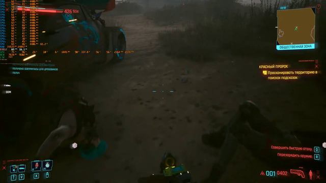 Cyberpunk 2077 Patch 1.6 Красный пророк 2022 Ultra SettingsRTX 3080ti core i7 10700F 2K 2560*1440 смотреть онлайн