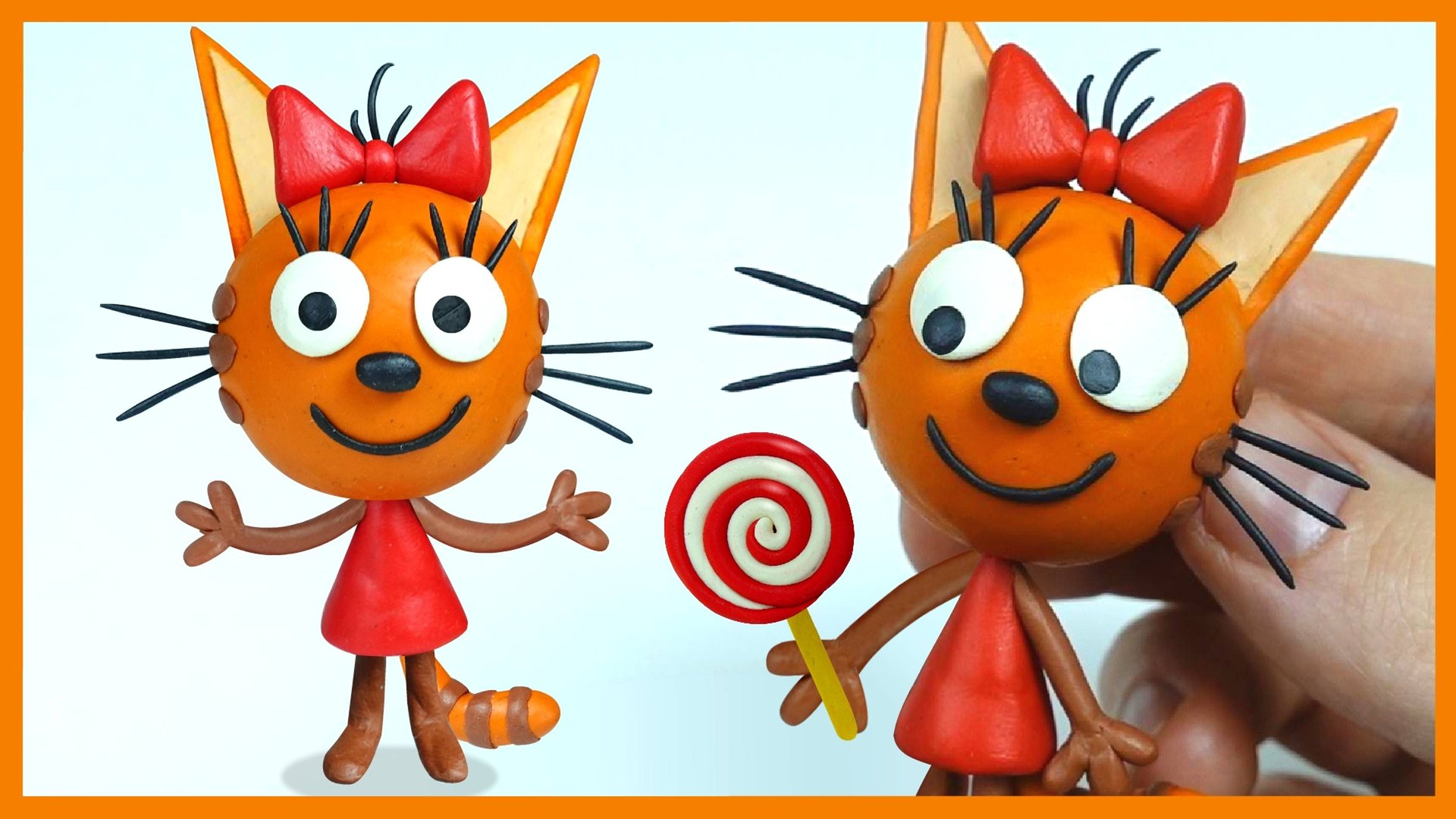 Лепим Карамельку из мультика "Три Кота" из пластилина. смотреть онлайн