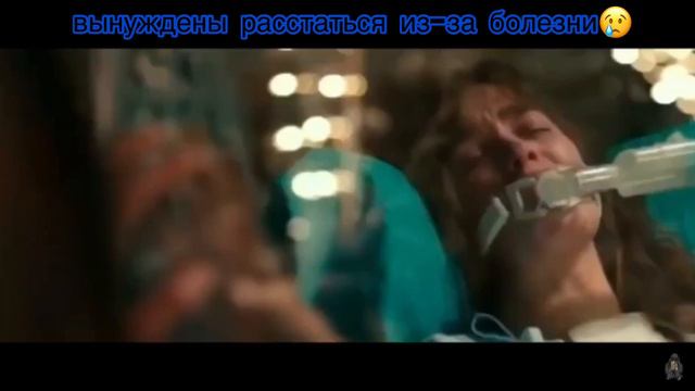 Название: в метре друг от друга смотреть онлайн