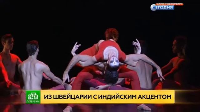 Балет Мориса Бежара привез в Петербург свои шедевры .Катерина Шалкина. Béjart. смотреть онлайн