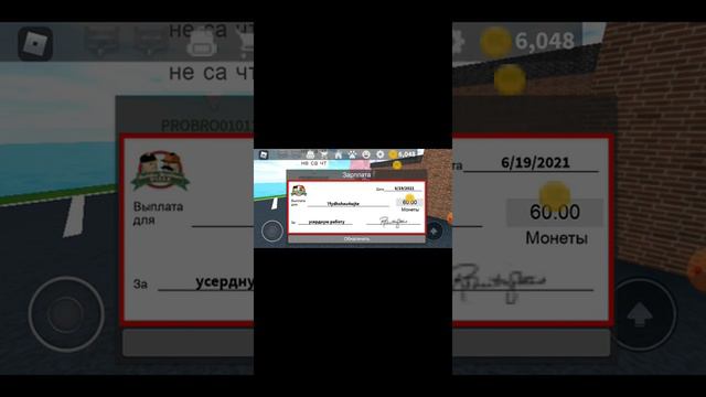 Игра катория можна заработать много денег в работе пицррии смотреть онлайн