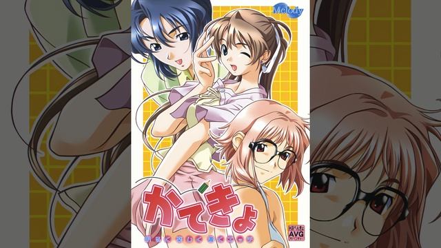 PANDA - 誰か私を受け止めて смотреть онлайн