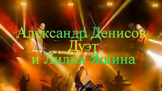 Новинка! ЛЮБВИ - ОСНОВА! СТИХИ ВЕРА ГАРТ смотреть онлайн