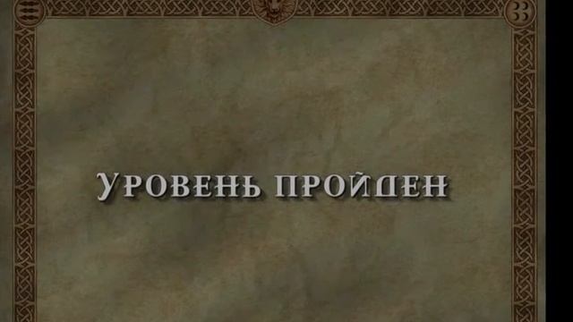 Хроники Нарнии: Лев, Колдунья и Волшебный Шкаф #1 - Легендарное приключение смотреть онлайн