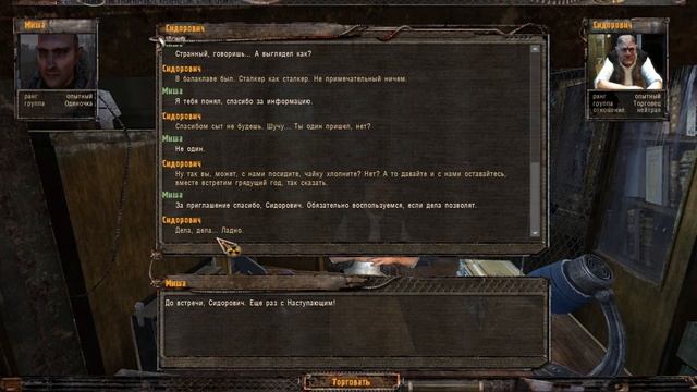 Ночь Перед Рождеством 3.Всех С Наступающим!? смотреть онлайн