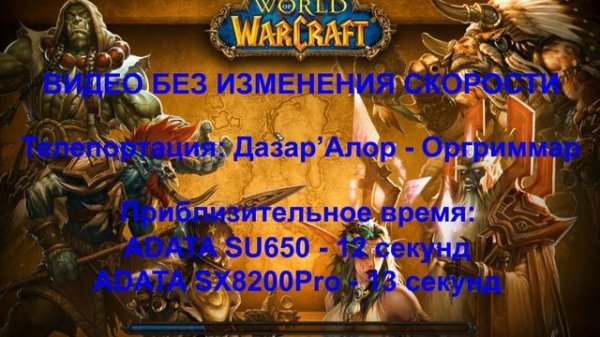 SSD ADATA SU650. ДЕШЕВО, но НЕ сердито!