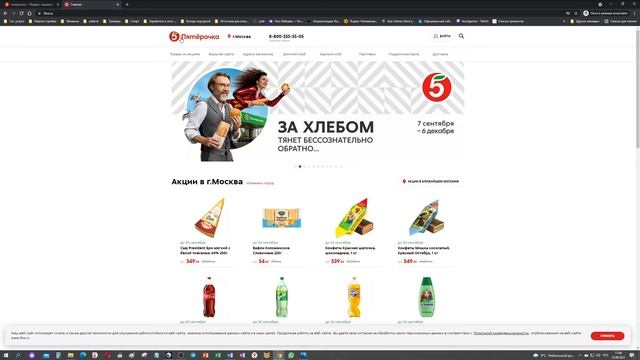 Лео Лебедев