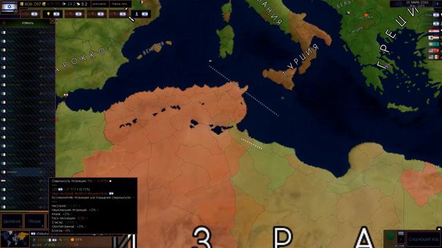 ПРОХОЖДЕНИЕ ЗА ИЗРАИЛЬ В СОВРЕМЕННОСТИ #14 В AGE OF CIVILIZATION 2 / AGE OF HISTORY 2 (AOC2/AOH2) смотреть онлайн