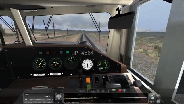 Train Simulator 2020