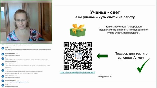 ТОП-10 ошибок риэлторов и инвесторов, которые приводят к миллионным налогам смотреть онлайн