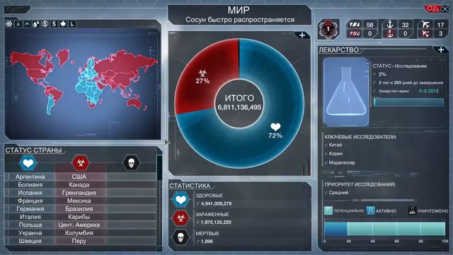 Plague Inc Evolved #5 Ксенофобия Сосун смотреть онлайн