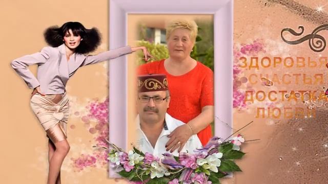 С Днем рождения Василий!! смотреть онлайн