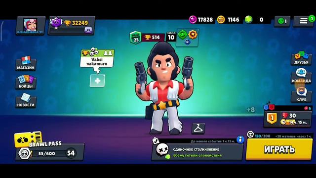 КУПИЛ РОК-ЗВЕЗДА КОЛЬТ В БРАВЛ СТАРС смотреть онлайн