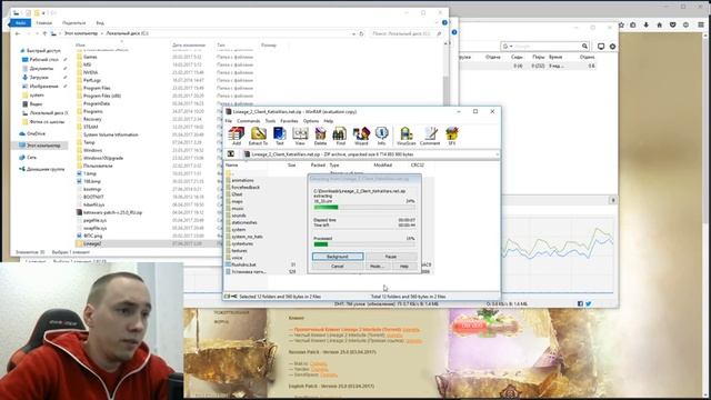 КАК НАЧАТЬ ИГРАТЬ В LINEAGE 2 смотреть онлайн