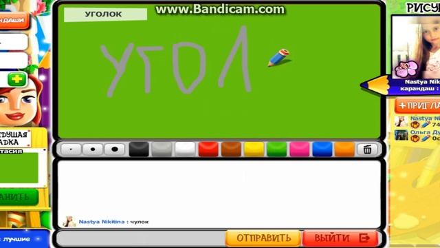 ЧТО ОНИ РИСУЮТ???ЭТО ЧТО...? Котик художник(крокодил) смотреть онлайн