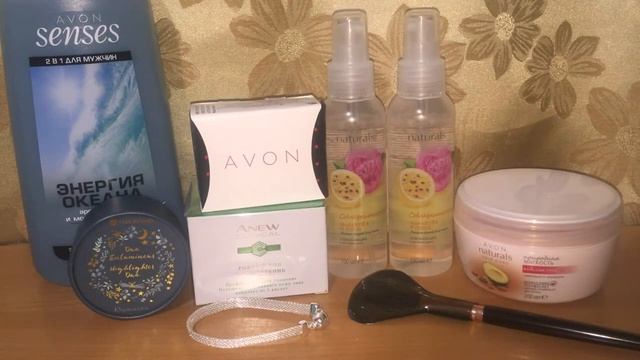 Заказ AVON 13 2019 смотреть онлайн