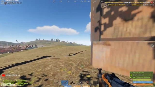 RUST HIGHLIGHT смотреть онлайн