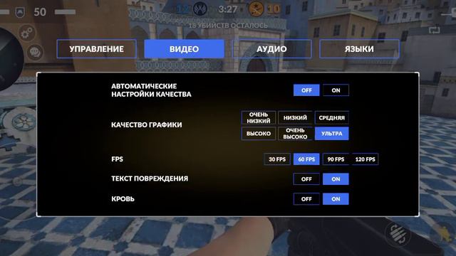 Тяк значит видосик подлетел по контре смотреть онлайн