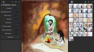 Урок изобразительного искусства 5 класс. Роль декоративного искусства в жизни древнего общества.