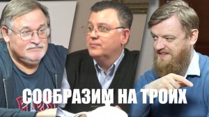 Сообразим на троих: На Украине сбой в работе VPN - все внимательно слушали речь Путина.