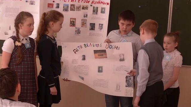 Мониторинг качества образования. 4 класс. Групповые проекты. смотреть онлайн