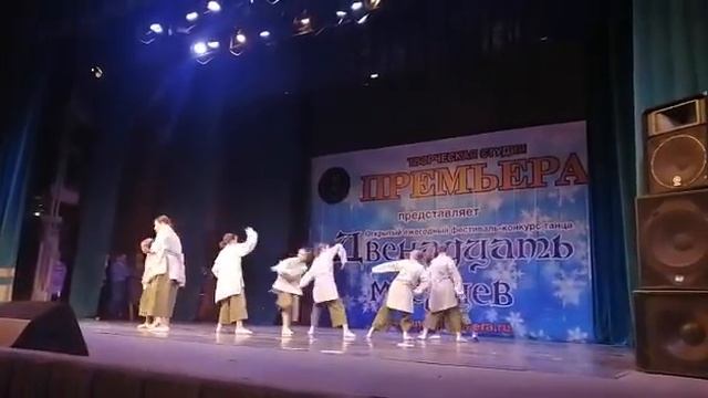 Танец "Дом". смотреть онлайн