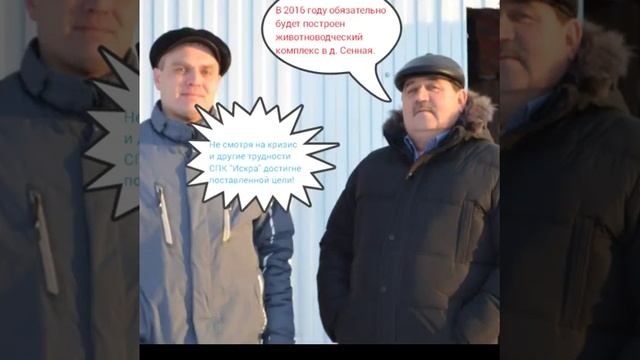 Реконструкция коровника под беспривязное содержание 130 голов КРС, в д. Сенная. смотреть онлайн