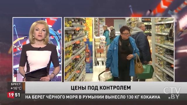 Мониторинг ФПБ: по итогам последнего квартала цены выросли лишь на отдельные продукты смотреть онлайн