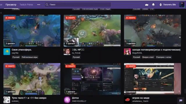 Всё, что нужно знать начинающему стримеру на твиче (и не только) смотреть онлайн