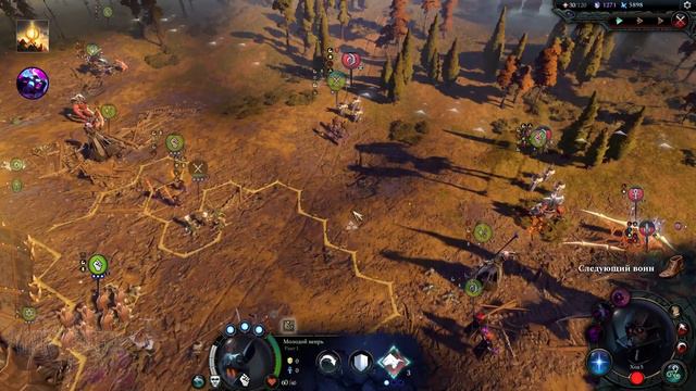 Age of Wonders 4. Владыки теней -8- смотреть онлайн