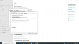 Как отключить автоматическую регулировку микрофона а windows | 2022, 100% работает