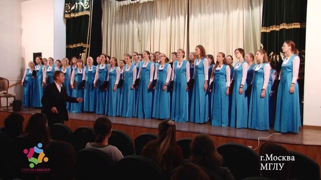 Хоровая Ассамблея "СORO DI LINGUISTI" 2018 смотреть онлайн