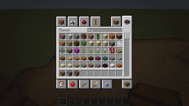 Идеальный Стартовый Дом в Майнкрафт! | Как построить дом? смотреть онлайн