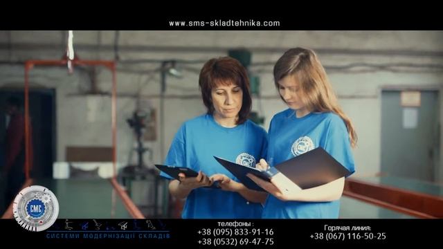 Системы Модернизации Складов смотреть онлайн