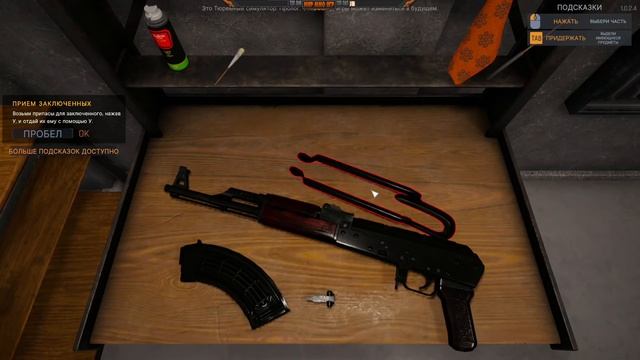 Симулятор тюремщика - Prison simulator Обзор и Выживание смотреть онлайн