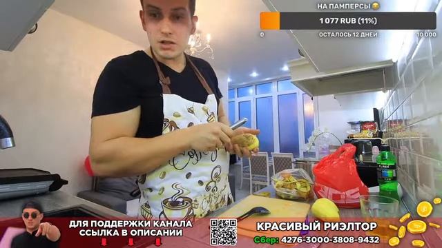 Кукин стрим. Котовлю музыкальный суп и рыбку. Трещим с Красивым Риэлтором.