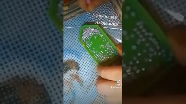алмазная вышивка В идиллии со стихами .ПРОЦЕСС РАБОТЫ смотреть онлайн