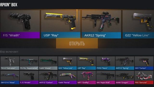 отрываю 101 бокс часть 2 смотреть онлайн